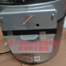 美的（Midea）【京东自营】官方电压力锅高压70kPa电饭煲家用3-6人 旋钮操控开盖火锅煮小米电饭锅MY-E4809 实拍图