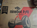 九号（Ninebot）电动平衡车Mini小九黑色成年人电动车代步腿控智能两轮大人长续航非燃动版Plus 实拍图