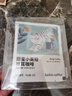 瑞幸咖啡挂耳咖啡混合装10g*6袋0蔗糖手冲滤泡挂耳深烘黑咖啡粉运动健身 实拍图