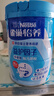 雀巢（Nestle）【侯明昊推荐】怡养益护因子中老年奶粉高钙850g富硒成人奶粉送礼 实拍图