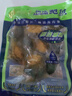 江船长 冷冻鲍鱼 净重160g(10-15粒)袋装 火锅食材 海鲜生鲜年货送礼 实拍图