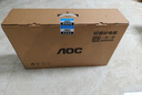 AOC国家补贴美人鱼734Pro 23.8英寸高清办公学习台式一体机电脑(酷睿i5-12450H 16G 512G WiFi)白 实拍图