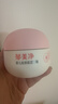 郁美净婴儿倍润保湿面霜50g冬季儿童面霜补水保湿护肤防干裂宝宝面霜 实拍图