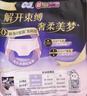 苏菲酷洛米联名超熟睡安心裤S码8条安睡裤少女初潮裤型卫生巾自营旗舰 实拍图