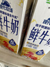 每日鲜语蒙牛现代牧场鲜牛奶屋顶包960ml巴氏杀菌低温奶 实拍图