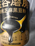 五谷磨房黑芝麻糊低GI核桃芝麻黑豆粉早餐代餐粉黑芝麻五黑粉600g 实拍图