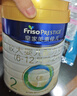 美素佳儿（Friso）皇家较大婴儿配方奶粉 2段（6-12个月）800克 乳铁蛋白 新国标 实拍图