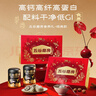 五谷磨房【鹭卓同款】食养礼低GI黑芝麻糊核桃芝麻粉年货礼盒1092g经典版 实拍图