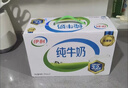 伊利全脂纯牛奶 250ml*18盒 每100ml含3.3g蛋白质 年货礼盒装 实拍图