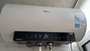 美的（Midea）阻垢免清洗电热水器60升家用3300W变频速热镁棒免更换以旧换新国家补贴15%热水器F6033-JE7Pro(HE) 实拍图