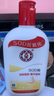 大宝SOD蜜青花香型200ml乳液面霜润肤补水保湿擦脸油男女护肤新年礼物 实拍图