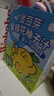 金豆芽金银花柚子汁儿童零食饮料饮品小孩果汁年货礼盒100ml*22袋 实拍图