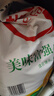 香满园 面粉 中筋粉 美味富强小麦粉 20斤 包子饺子馒头饼手擀面 实拍图