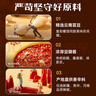 好人家香辣干锅调料 正宗四川干锅冒菜麻辣烫底料 家常快手菜调味料110g 实拍图