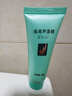 完美芦荟胶40g补水保湿乳液晒后修护面霜改善肌肤毛孔粗糙温和祛痘 实拍图