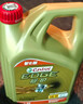 嘉实多（Castrol）极护智E版 全合成机油 汽机油润滑油 5W-30 SP/C2 4L 汽车保养 实拍图