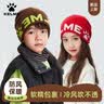卡尔美（KELME）儿童帽子男童毛线帽秋冬针织帽保暖青少年学生防风滑雪冷帽6-12岁 实拍图