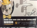 蒙贝 香酥牛棒骨 狗狗零食 狗狗磨牙棒洁齿除垢耐咬 600g5根 实拍图