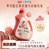 立白大师香氛洗衣液 丝绒乌木玫瑰4斤 持久留香 炫彩护衣 摩登潮流香 实拍图