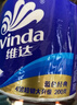 维达（Vinda）有芯卷纸 蓝色经典4层160克*10卷 厚韧大分量 卫生纸厕纸 卷筒纸 实拍图