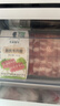 天莱香牛新疆有机原切肥牛肉卷净重300g 谷饲300天 排酸牛肉火锅烧烤食材  实拍图