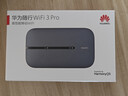华为（HUAWEI）随行WiFi 3 Pro 4G+全网通 随身wifi 300M高速上网/3000mAh大电池/机卡一体版 E5783-836 实拍图