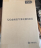 720华为智选鸿蒙智选720空气净化器123iSProC400EP500H官方原装滤芯滤芯网 除甲醛雾霾消毒除菌除烟味 空净1i滤芯 实拍图