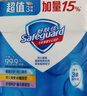 舒肤佳香皂115g*12块皂(纯白4+柠檬4+芦荟4)肥皂 99.9%除菌新旧包装随机 实拍图