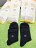 浪莎黑色袜子男秋冬休闲商务袜男士纯棉抗菌防臭全棉吸汗中筒袜男袜 【高端礼盒装】黑色   6双 均码 实拍图