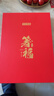 京东京造 筷子 家用餐具无漆无蜡红檀木【金福筷头】10双 礼盒装 实拍图
