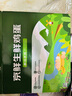 京鲜生 无抗保洁鲜鸡蛋30枚/盒 健康轻食 礼盒送礼 1.5kg/盒 源头直发 实拍图