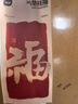 植护原木纸巾挂式抽纸 加厚卫生纸家用餐巾纸 平安福4层320抽*2提（送1挂钩） 实拍图