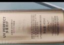 欧莱雅注白防晒霜40ml美颜柔紫美白户外高倍隔离霜护肤品新年礼物 实拍图