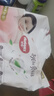 好奇（Huggies）铂金装小桃裤拉拉裤箱装XXXL64片尿不湿【透爽散热】 实拍图