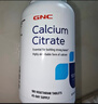 GNC健安喜高钙片维生素d3中老年补钙镁防抽筋营养品孕妇钙片180片/瓶 实拍图