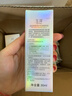 玉泽（Dr.Yu）皮肤屏障修护精华液30ml 敏感肌补水保湿舒缓刺痛泛红护肤品 实拍图