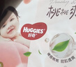 好奇（Huggies）小森林纸尿裤NB66片(5kg以下)尿不湿心钻【透氧顶配更低敏】 实拍图