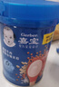 嘉宝（GERBER）番茄牛肉谷物高铁米粉婴幼儿米粉宝宝辅食米糊250g6月+100%真验厂 实拍图