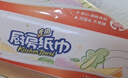 心相印厨房用纸悬挂式抽纸150抽*6提整箱装 吸油锁水食品级厨房纸巾 实拍图