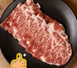 月盛斋 澳洲谷饲原切肥牛片150g 涮火锅食材 【真原切】春节也送货 实拍图