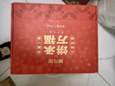健元堂饼干礼盒薄脆饼干无蔗糖健康休闲零食小吃1190g 实拍图
