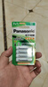 松下（Panasonic）7号七号充电电池4节三洋爱乐普技术适用于话筒相机玩具无充电器HHR-4MRC/4B 实拍图
