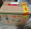 牛栏山 陈酿 白牛二 白瓶 口粮酒 浓香风格 42度 500ml*12瓶 整箱装 实拍图