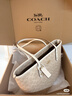 蔻驰（COACH）【礼物】【官方】奥莱女士女包经典标志CITY拉链托特包老花city30 沙黄色/粉笔白色（新版） 实拍图