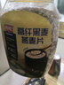 西麦高纤黑麦混合谷物燕麦片1000g桶 营养早餐即食谷物代餐 实拍图