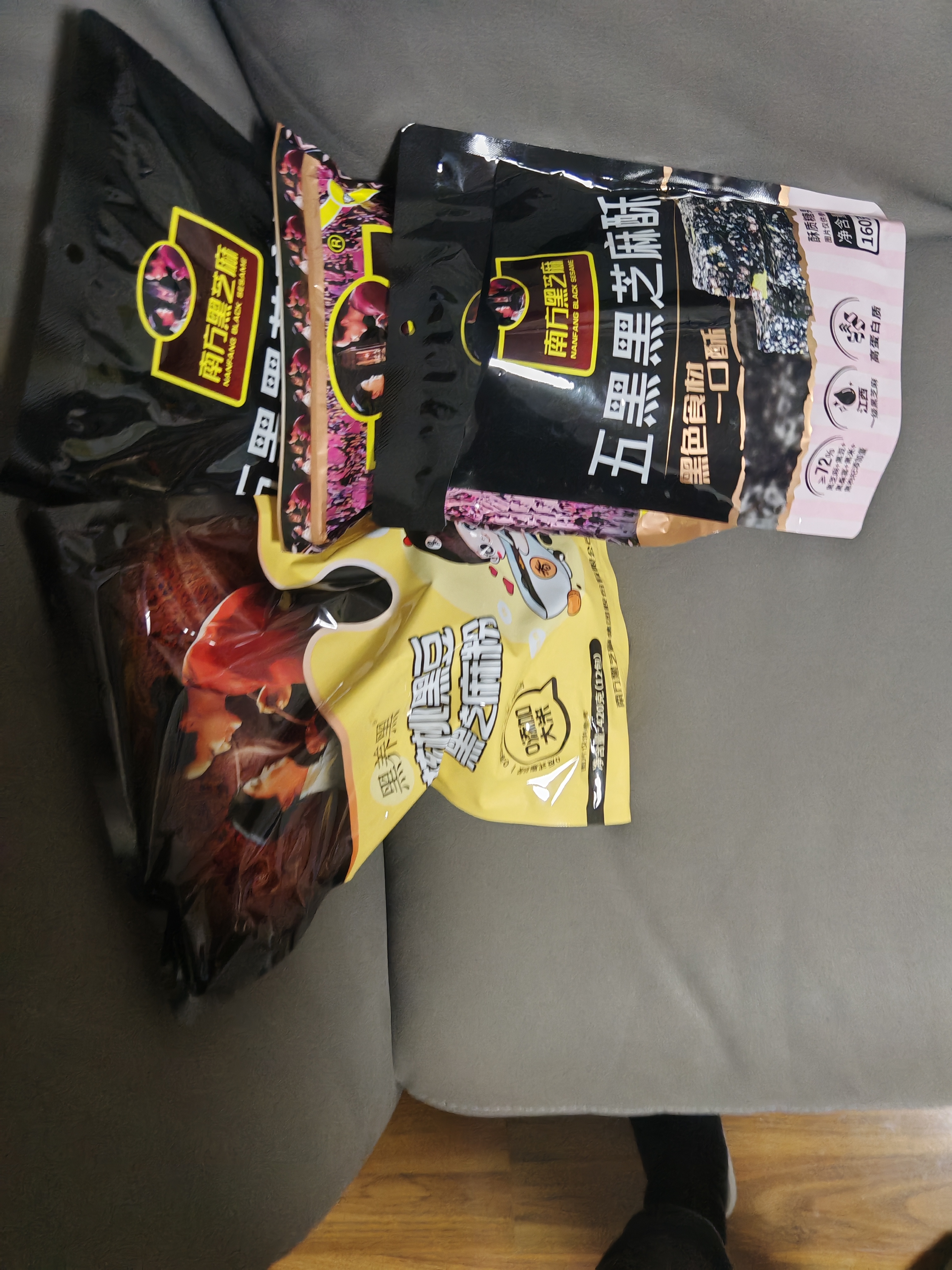 南方黑芝麻香浓高山玉米糊粗粮代餐600g 【商超款】添加蔗糖 600g*1袋 实拍图