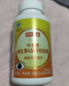 京东京造 叶黄素维生素A加锌软胶囊200粒 护眼儿童成人蓝帽缓解视疲劳 实拍图
