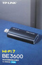 普联（TP-LINK）BE3600 WiFi7双频千兆USB无线网卡台式机专用 电脑笔记本wifi接收器 5G wifi发射器 7DN9200免驱版 实拍图