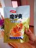 卫龙 麻酱魔芋爽 素毛肚180g/袋 老北京口味 辣条 休闲零食 约12小包 实拍图