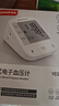 鱼跃（Yuwell）销量第一医用高精准电子血压计血压仪670A测血压仪器家用老人年货 实拍图